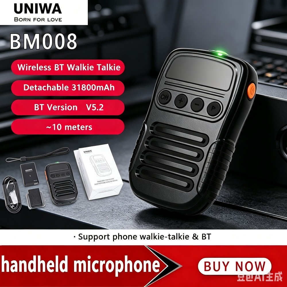 Watch Esim - NOVO Microfone de Botão PTT Zello